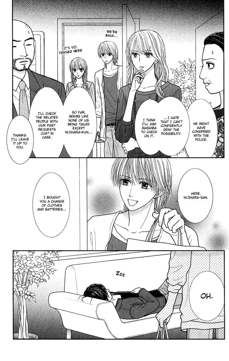 Honey Bitter - Vol.7 Chapter 29