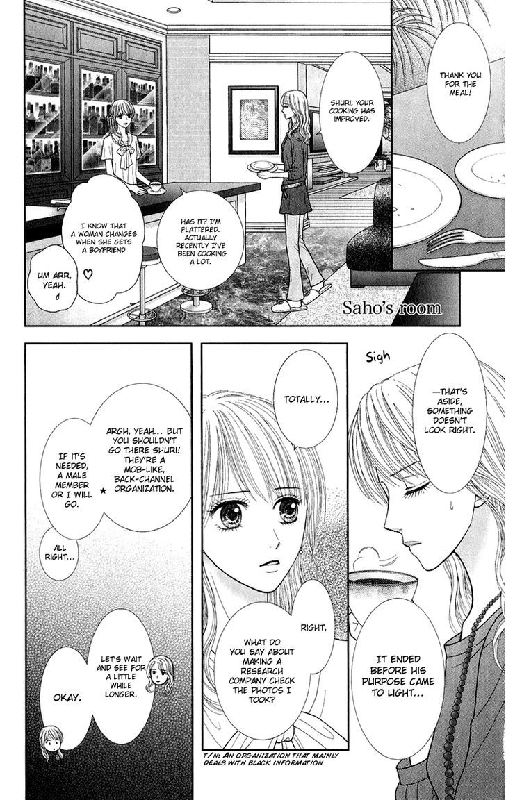 Honey Bitter - Vol.7 Chapter 29