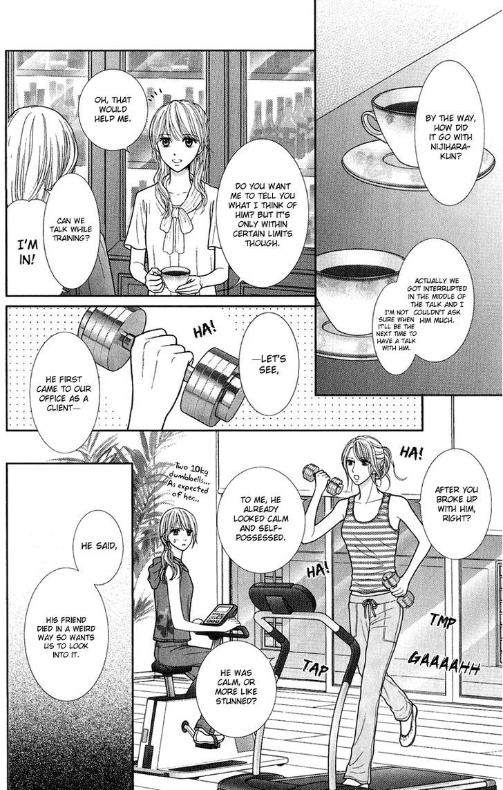 Honey Bitter - Vol.7 Chapter 29