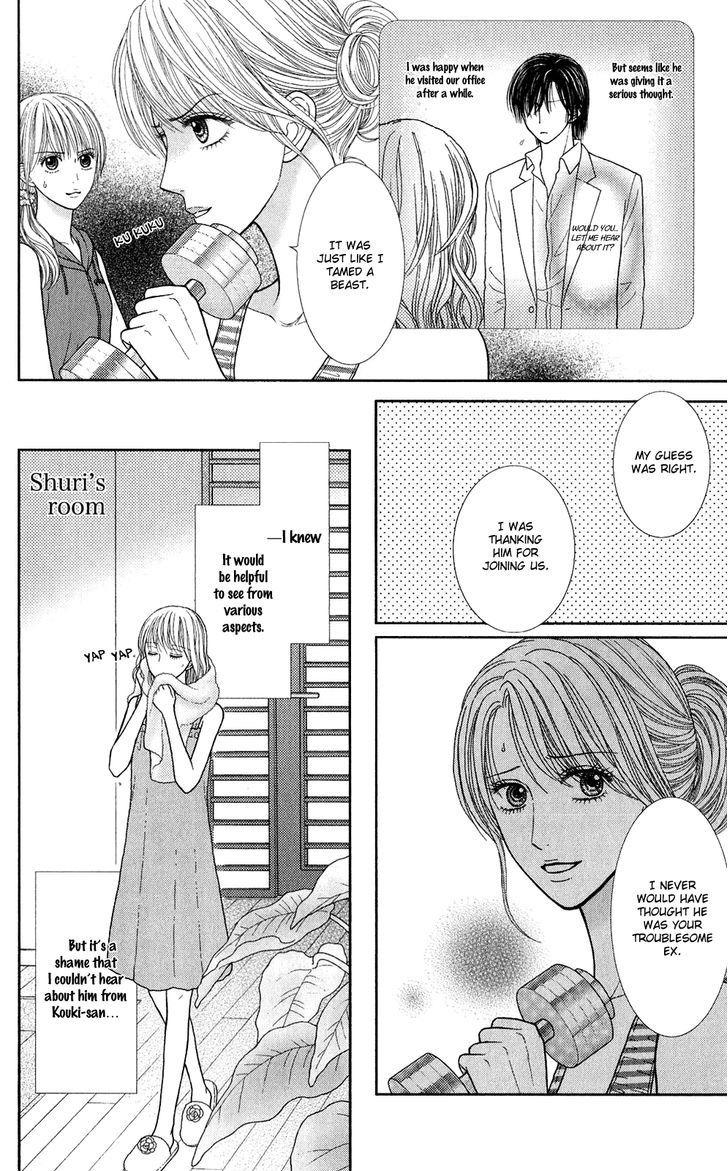 Honey Bitter - Vol.7 Chapter 29