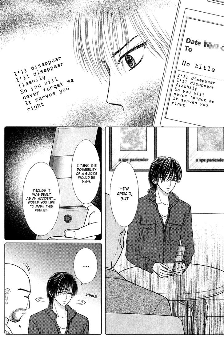 Honey Bitter - Vol.7 Chapter 29