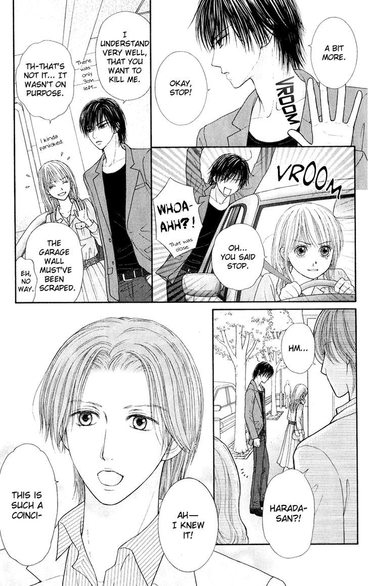 Honey Bitter - Vol.6 Chapter 23