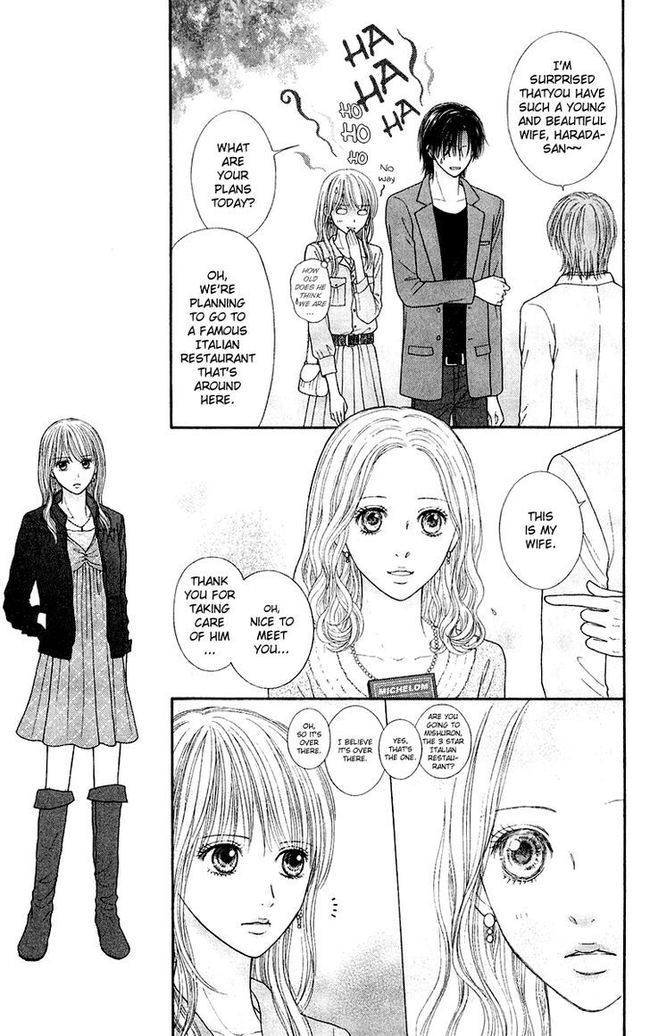 Honey Bitter - Vol.6 Chapter 23