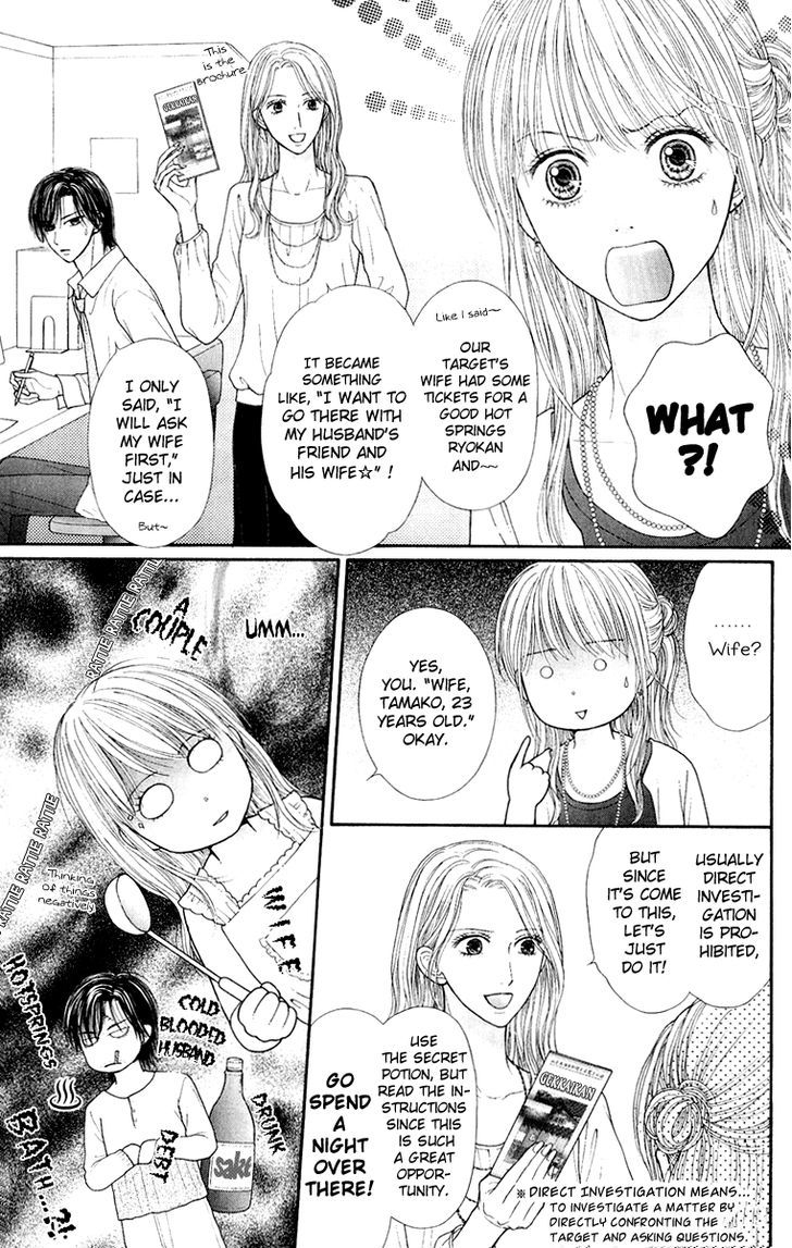 Honey Bitter - Vol.6 Chapter 23