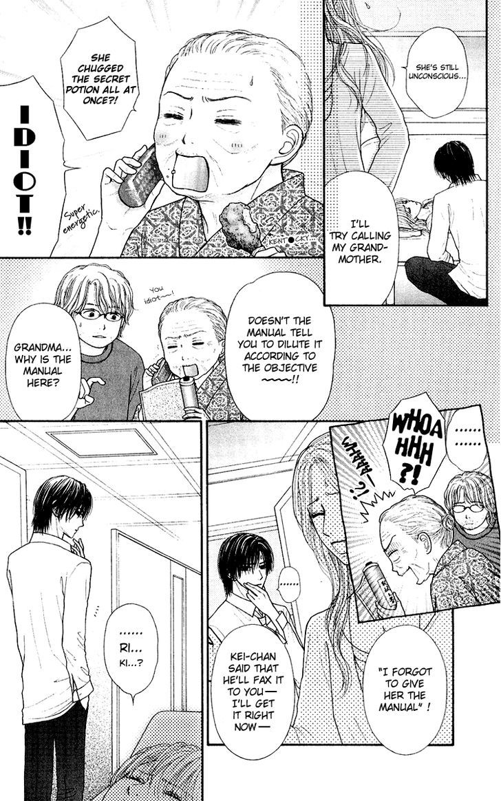 Honey Bitter - Vol.6 Chapter 23