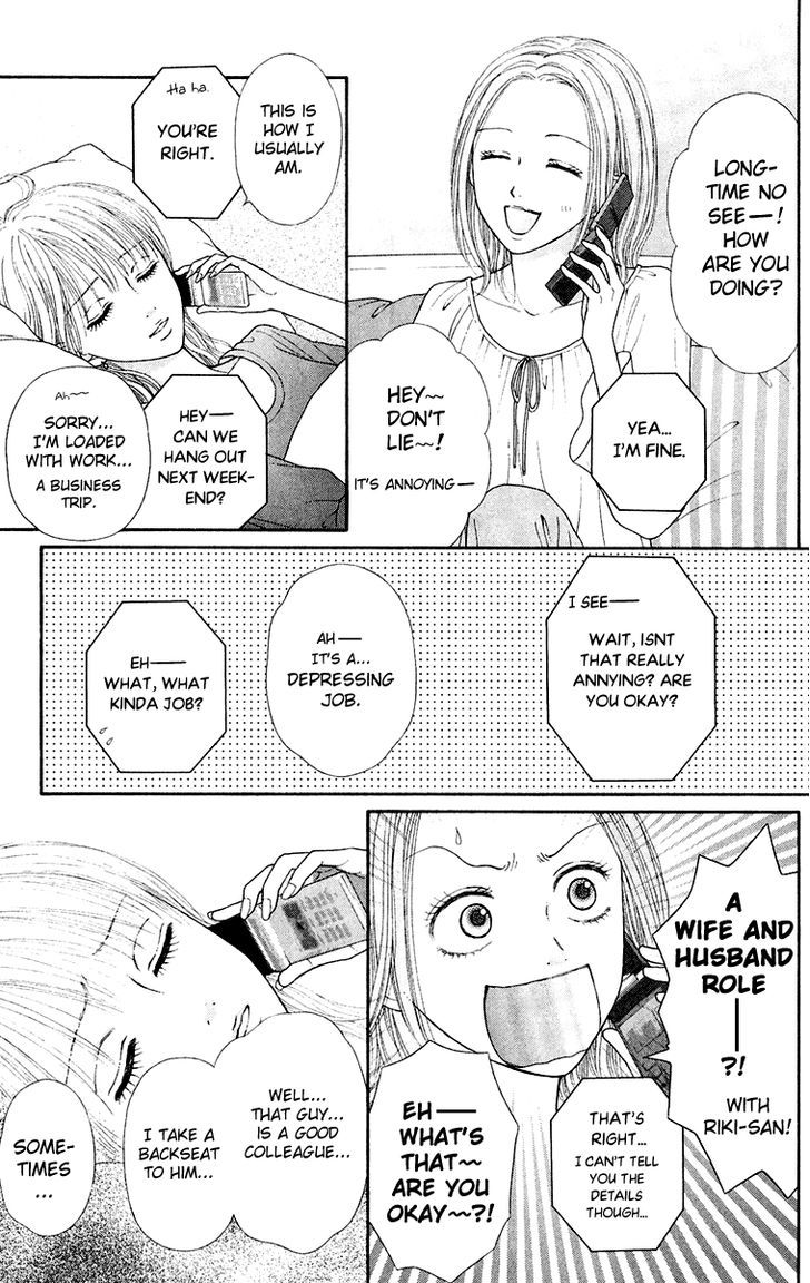 Honey Bitter - Vol.6 Chapter 23