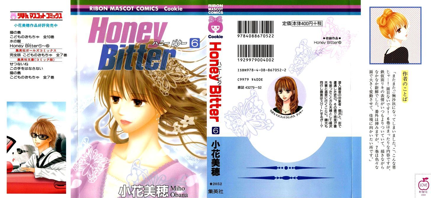 Honey Bitter - Vol.6 Chapter 23