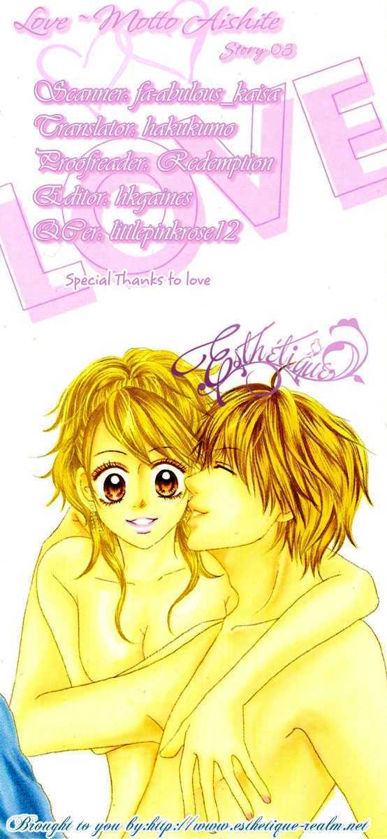 Love - Motto Aishite - Vol.1 Chapter 3 : Bust Complex