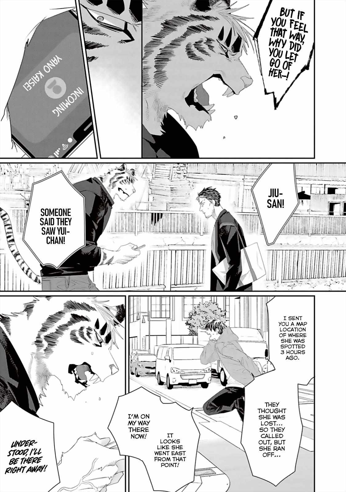 Torano Tantei Jimusho E Youkoso - Chapter 10