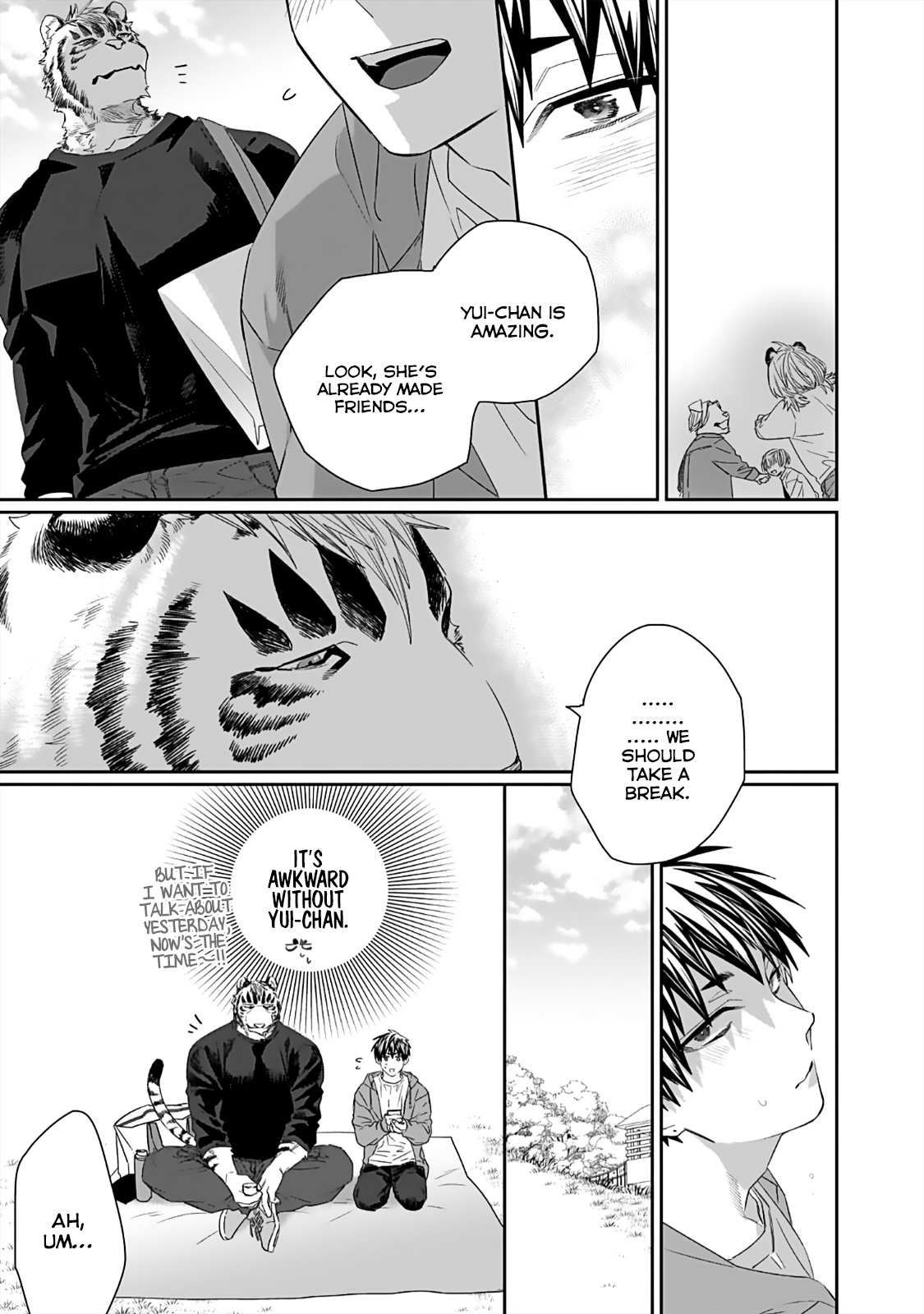 Torano Tantei Jimusho E Youkoso - Chapter 4