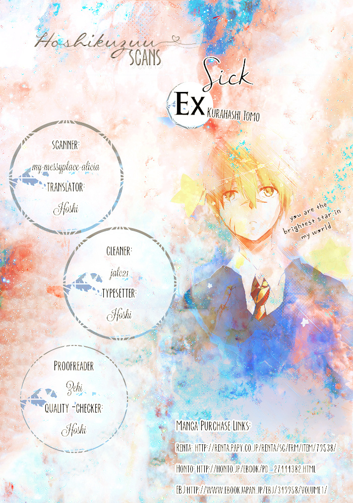 Sick - Vol.1 Chapter 6.6: Extra 2