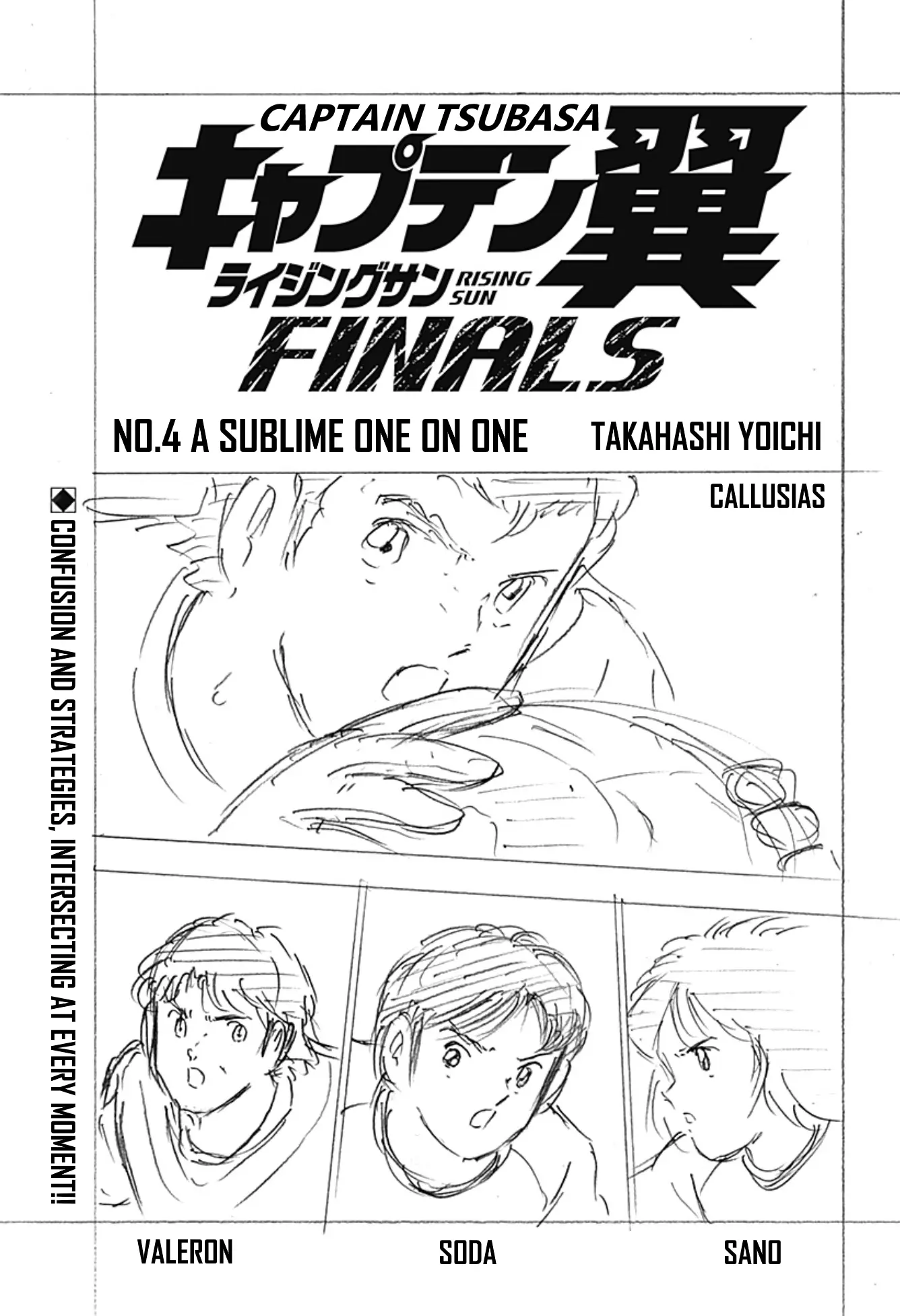 Captain Tsubasa - Rising Sun - Finals - Chapter 4: A Sublime One On One