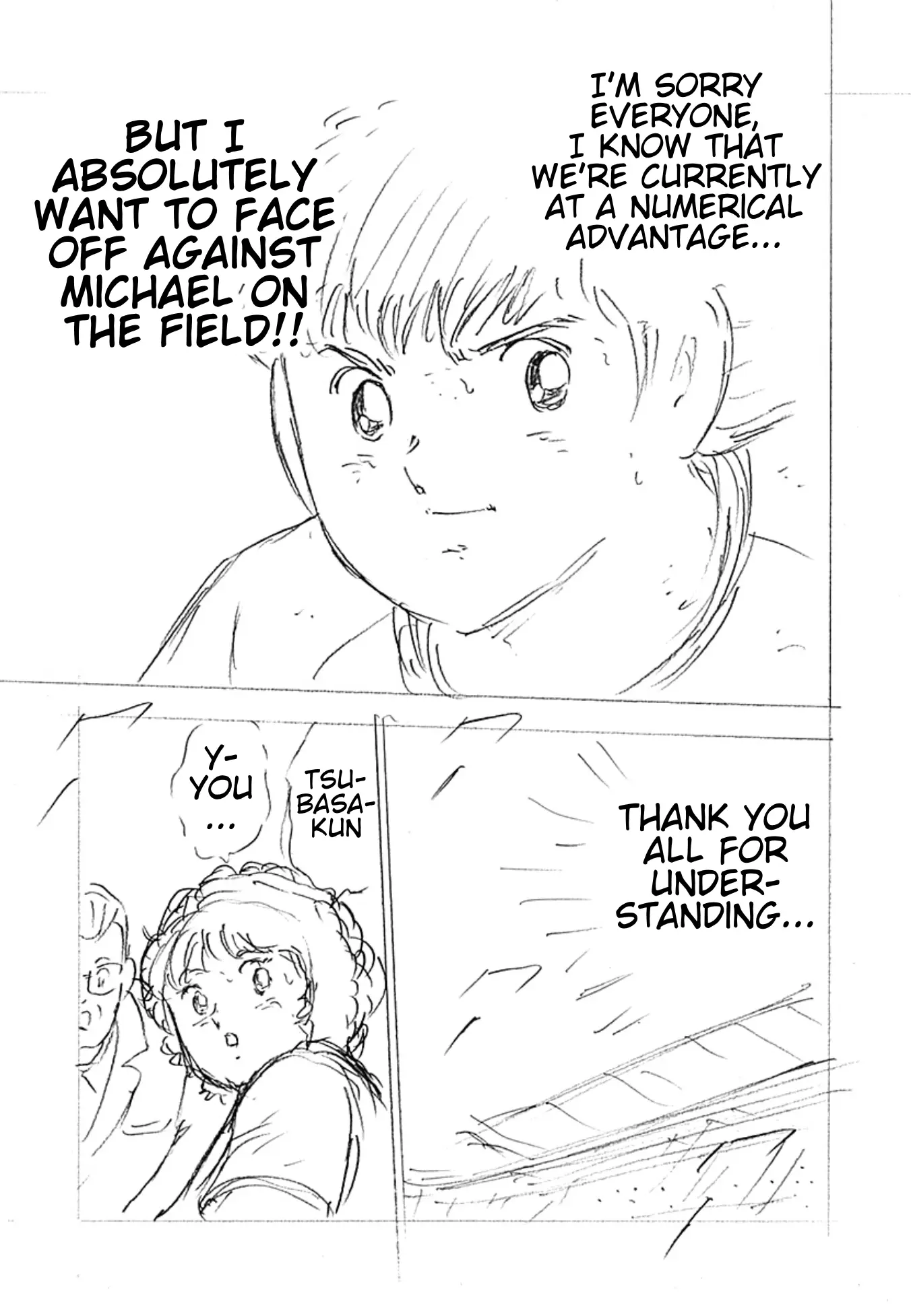 Captain Tsubasa - Rising Sun - Finals - Chapter 6: Tsubasa's Soccer Style