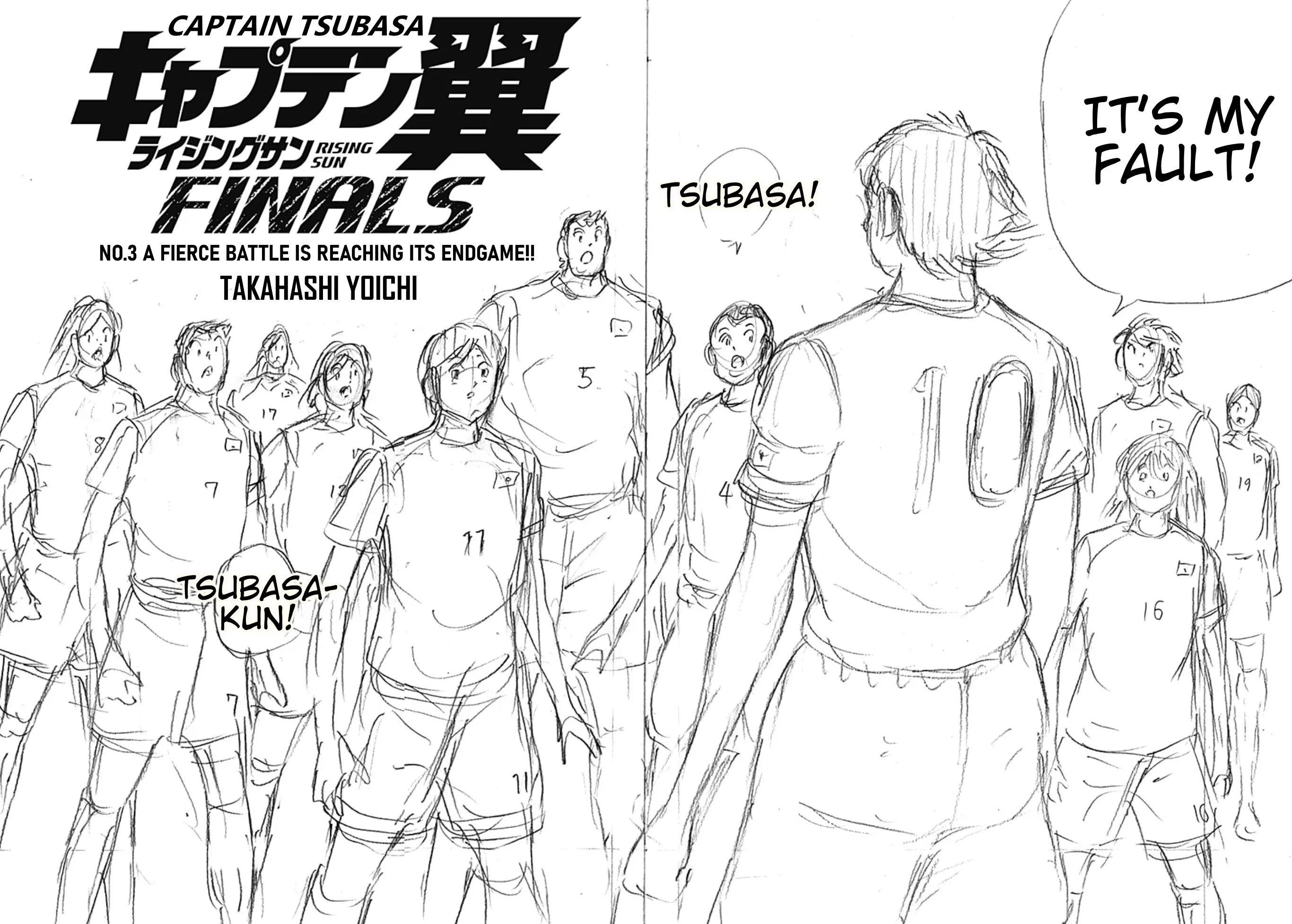 Captain Tsubasa - Rising Sun - Finals - Chapter 3: A Fierce Battle Is Reaching Its Endgame!!