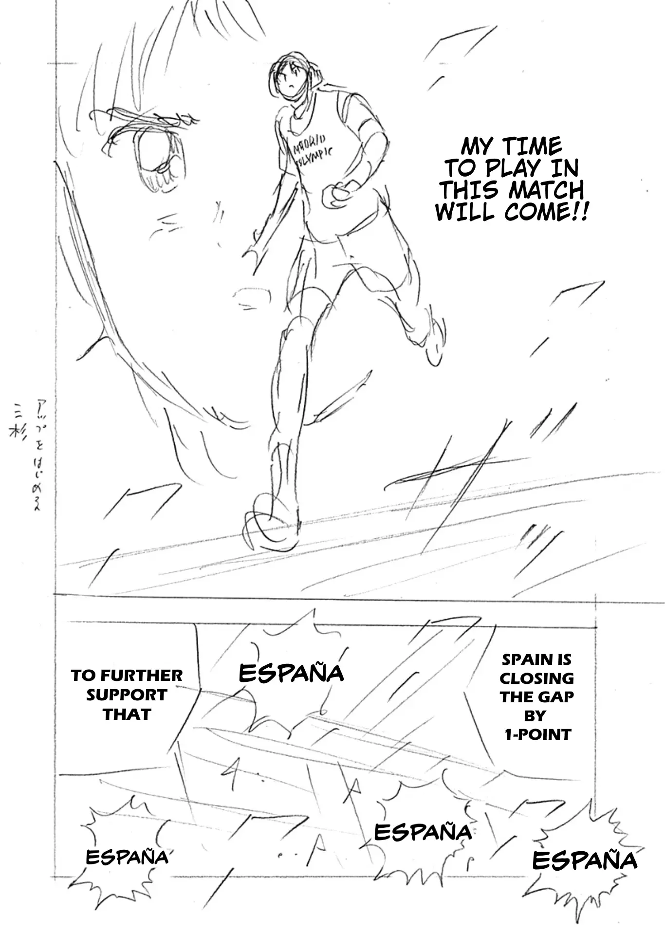 Captain Tsubasa - Rising Sun - Finals - Chapter 3: A Fierce Battle Is Reaching Its Endgame!!