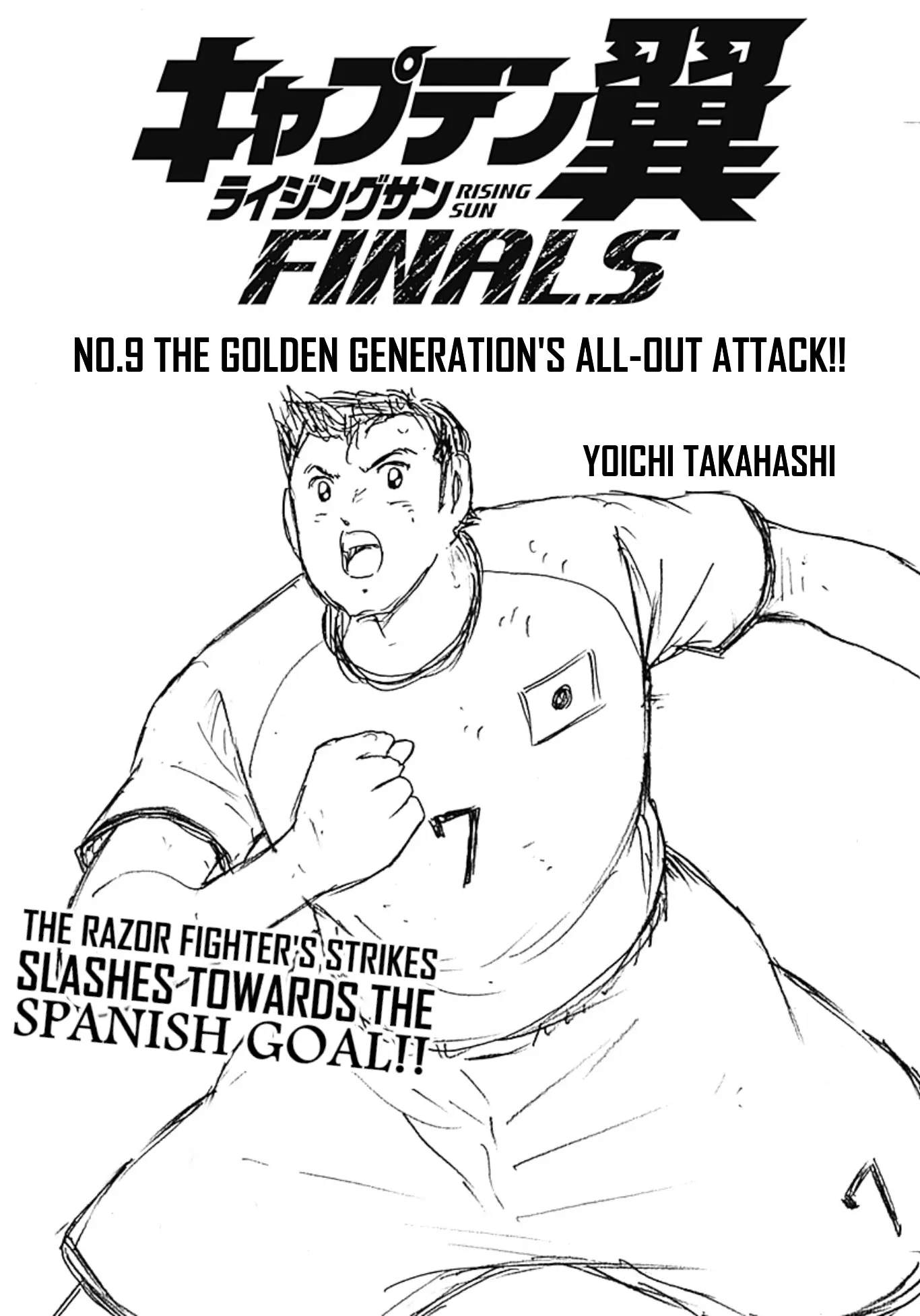 Captain Tsubasa - Rising Sun - Finals - Chapter 9: The Golden Generation's All-Out Attack!!