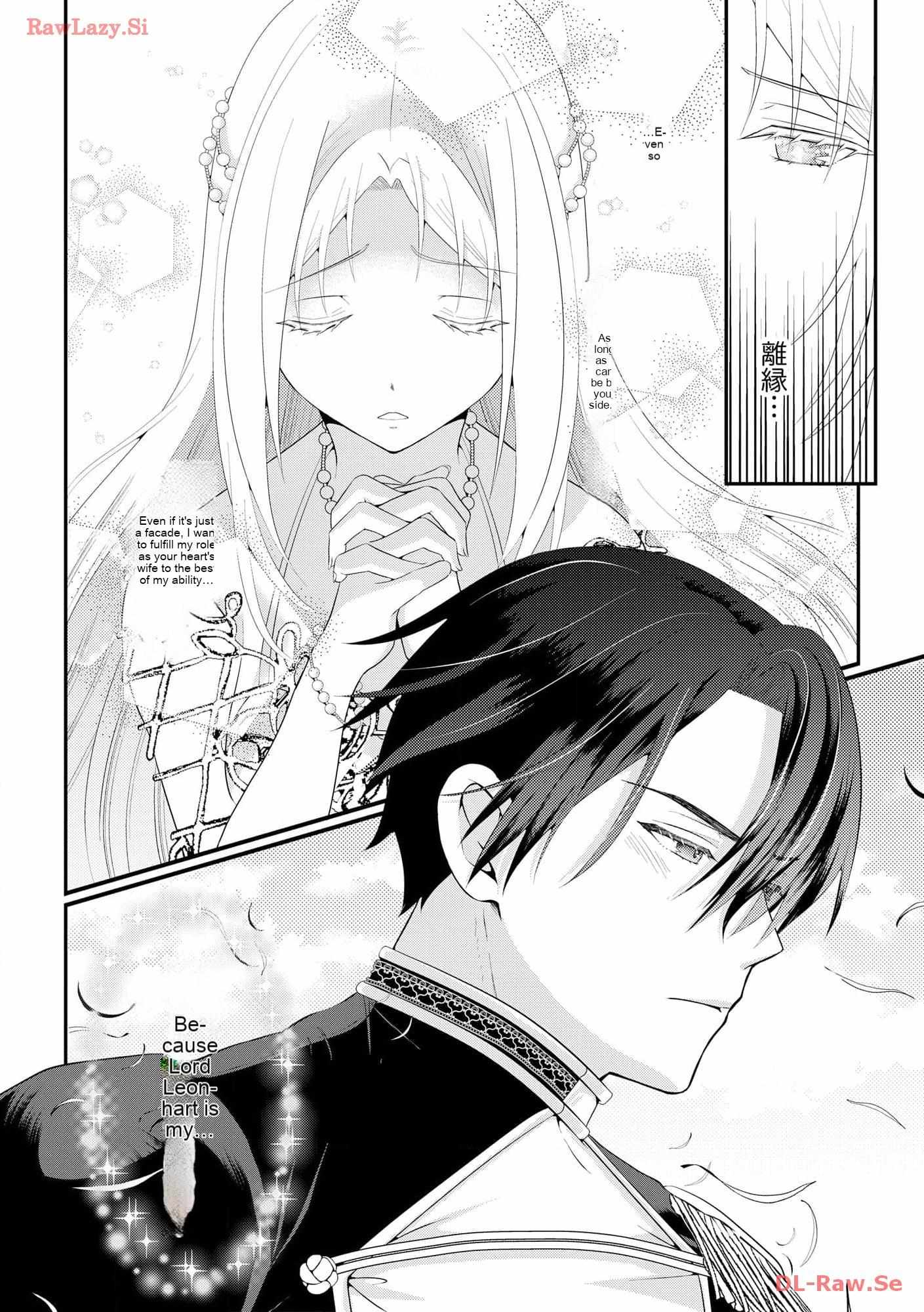 Hono Henkyohakusama Wa Wakeari - Chapter 1