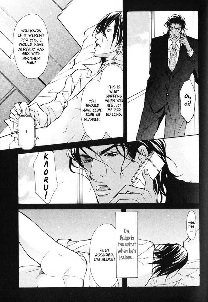 Men's Love - Vol.1 Chapter 5 : Blood Ties~ Story 3