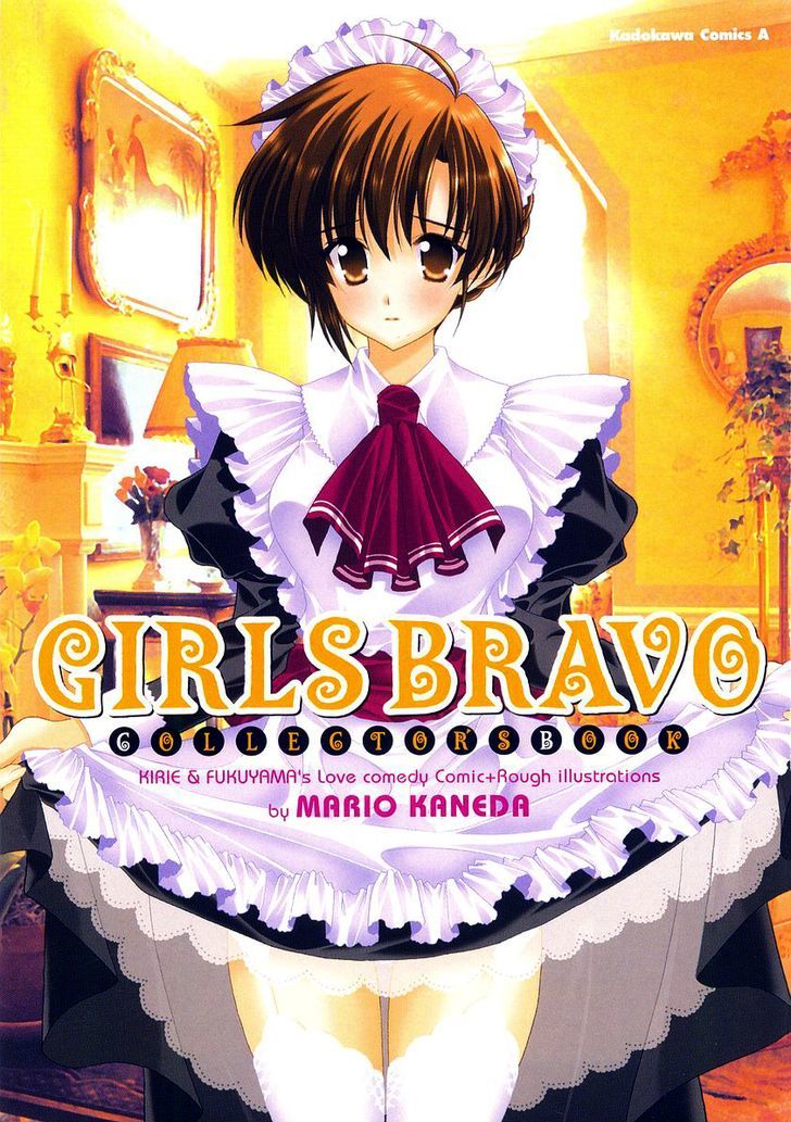 Girls Bravo: Another Act - Chapter 1 : Oneshot