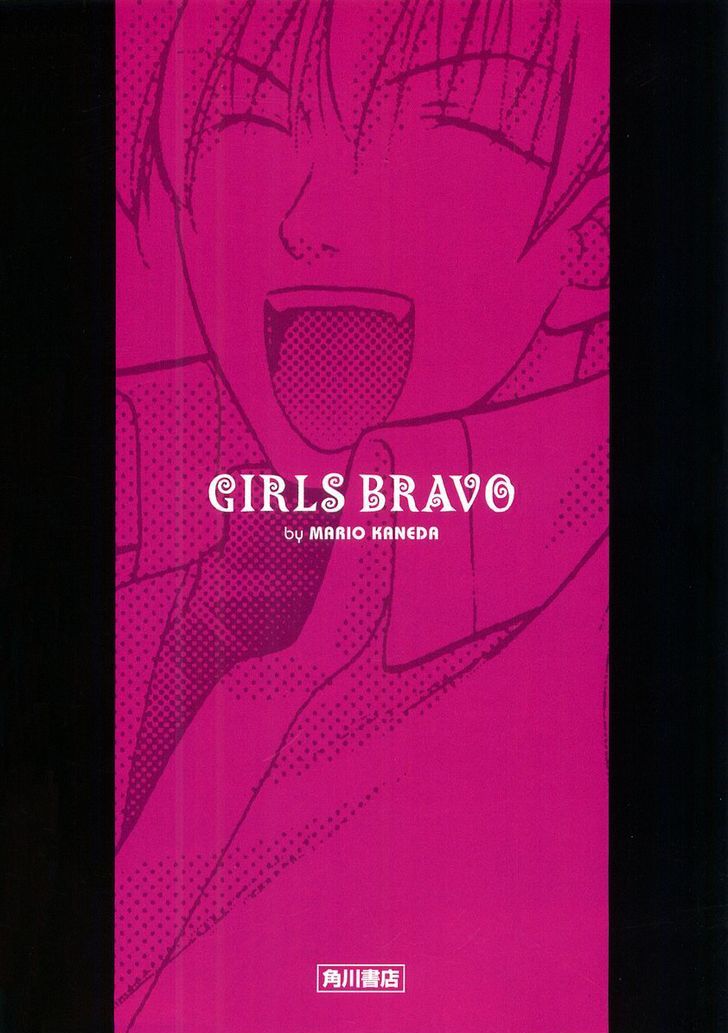 Girls Bravo: Another Act - Chapter 1 : Oneshot