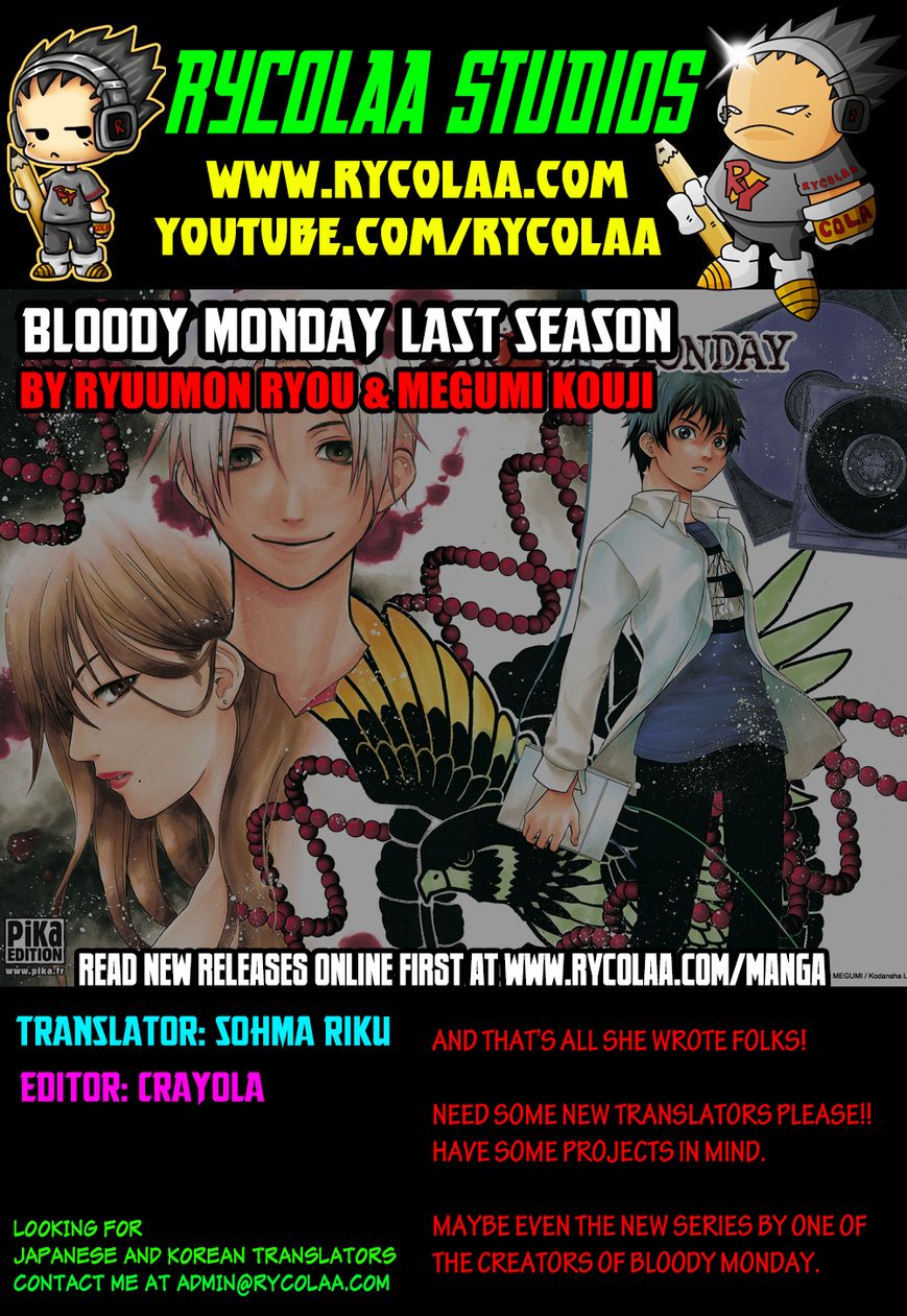 Bloody Monday - Last Season - Chapter 036.5