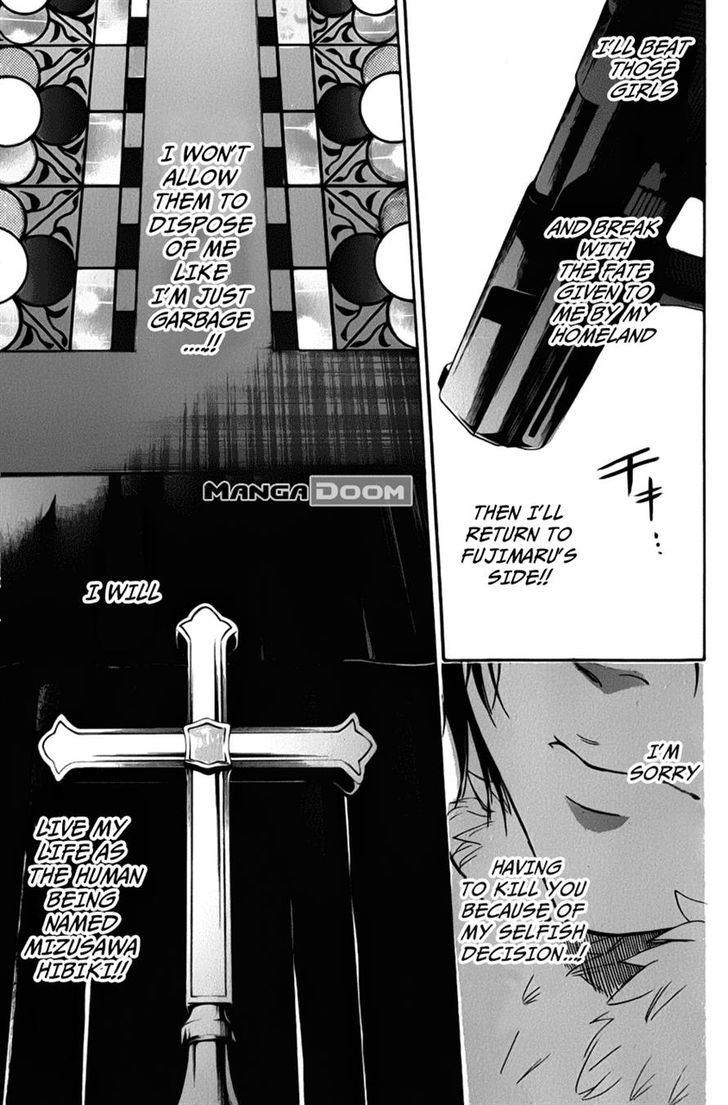 Bloody Monday - Last Season - Chapter 30 : Protect To The End