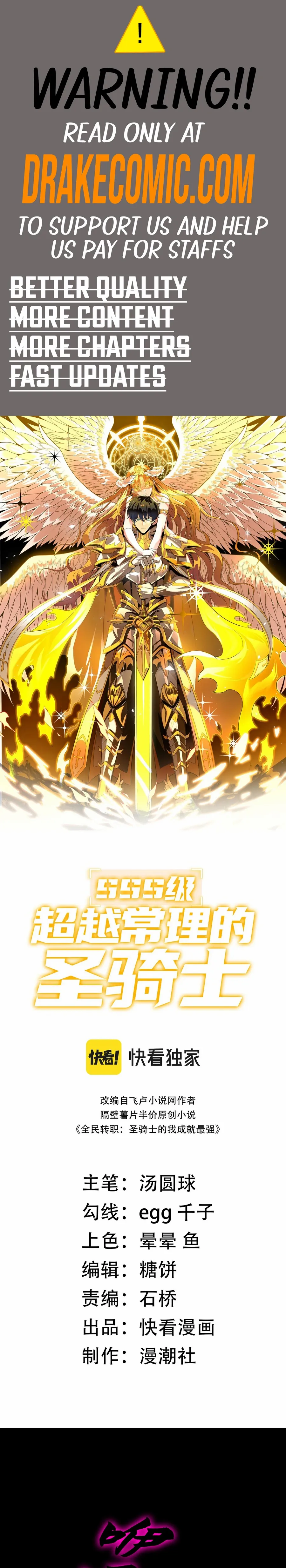 Sss-Rank Paladin Who Transcends Common Sense - Chapter 36