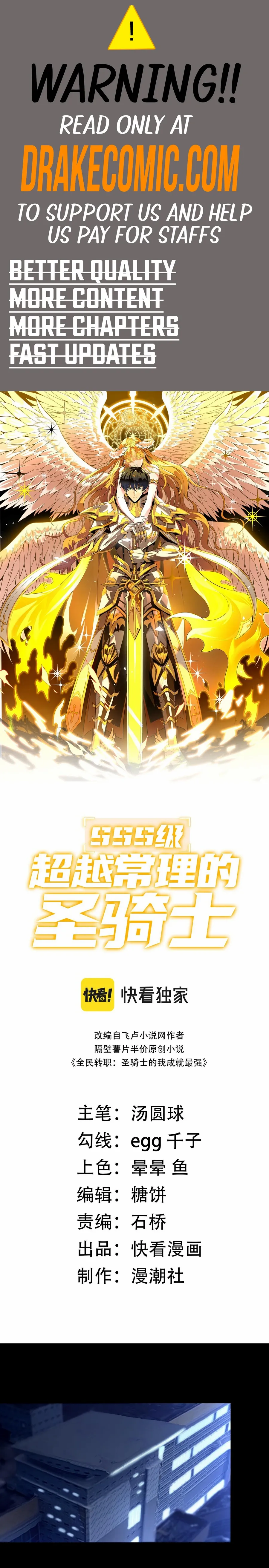 Sss-Rank Paladin Who Transcends Common Sense - Chapter 47