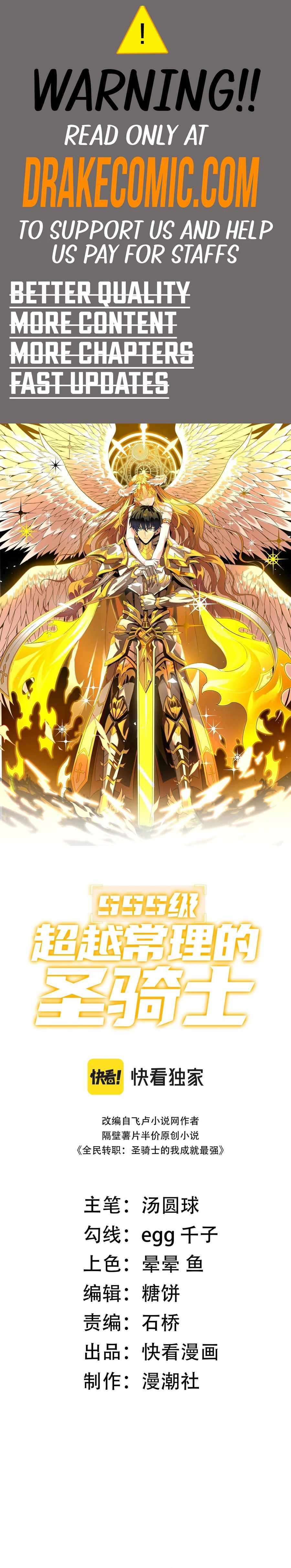 Sss-Rank Paladin Who Transcends Common Sense - Chapter 39