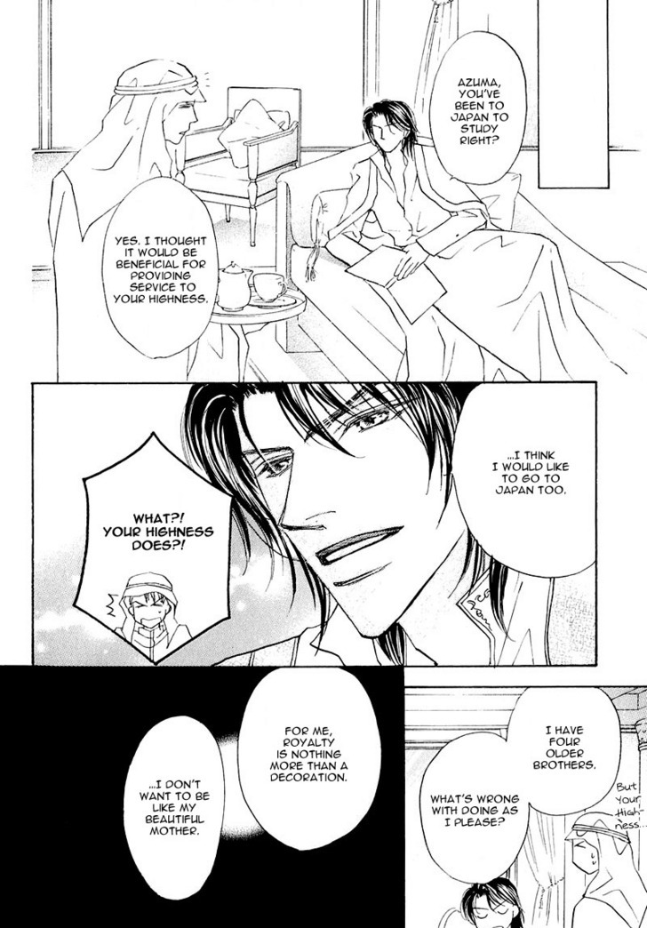 Ashinaga Ojisama - Vol.1 Chapter 6 : A Day In The Life Of Mr. Azuma