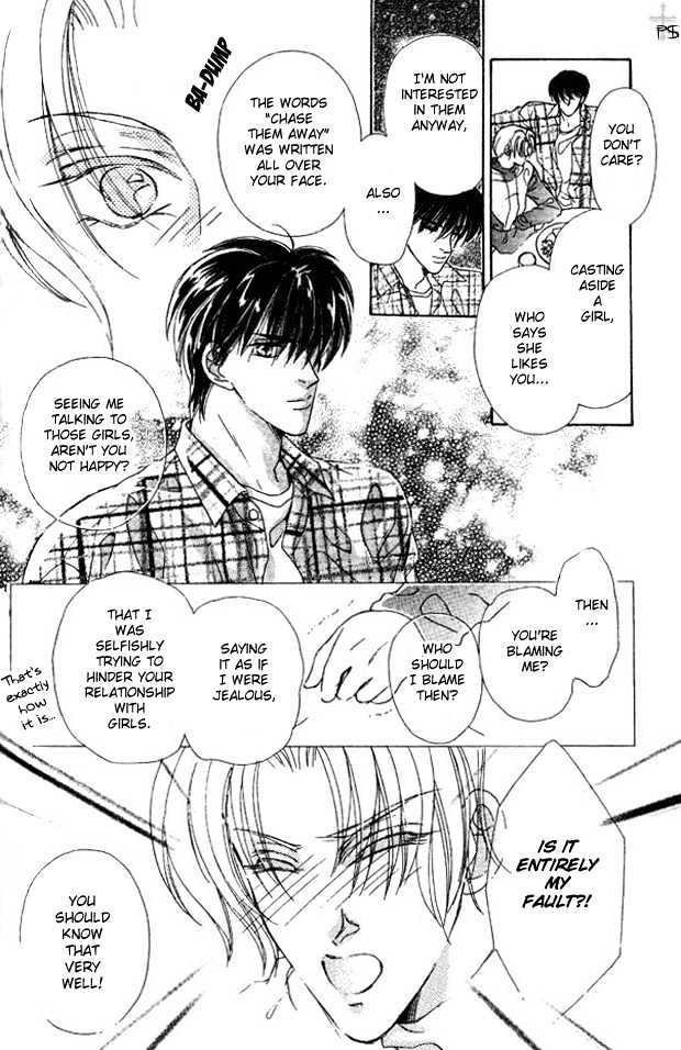 Hitomi No Honne - Vol.1 Chapter 5 : Epilogue To A Happy Ending (Happy End No Tsuzuki) - Part 1