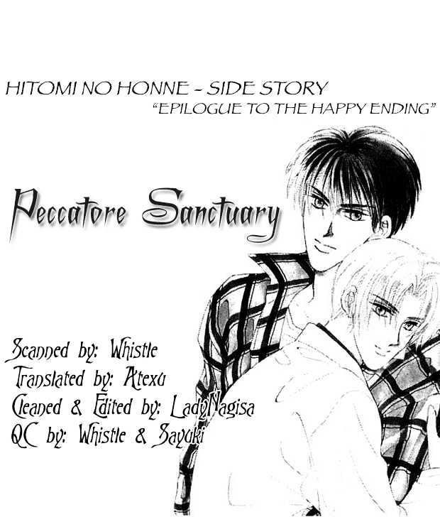 Hitomi No Honne - Vol.1 Chapter 5 : Epilogue To A Happy Ending (Happy End No Tsuzuki) - Part 1