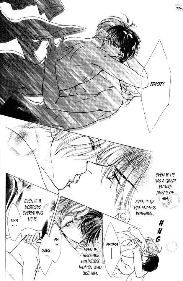 Hitomi No Honne - Vol.1 Chapter 6 : Epilogue To A Happy Ending (Happy End No Tsuzuki) - Part 2