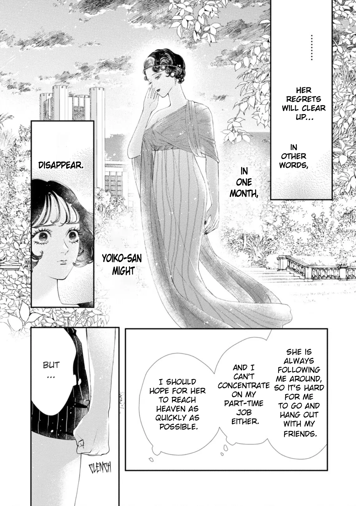 Yoiko No Shouzou - Vol.1 Chapter 3