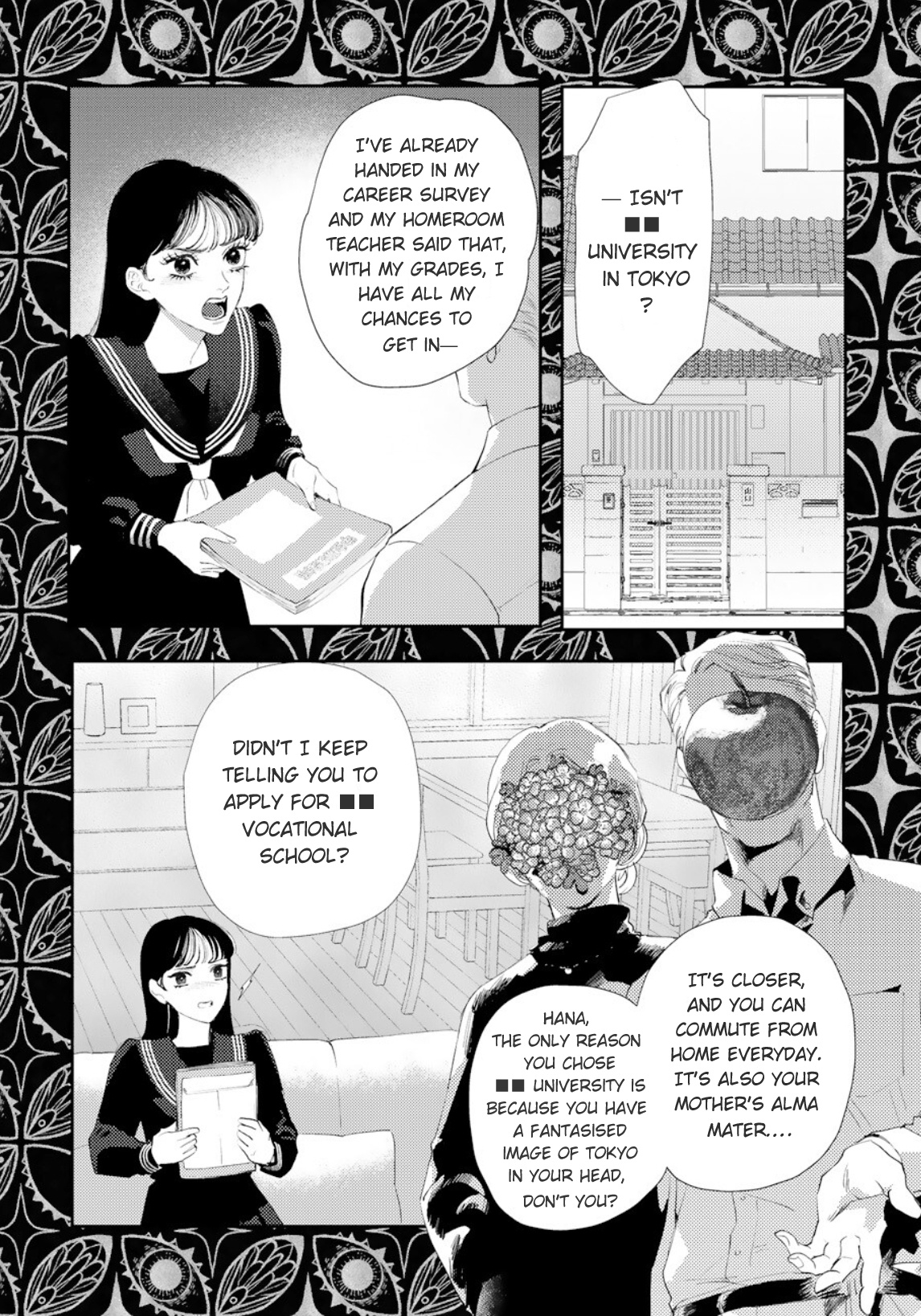 Yoiko No Shouzou - Vol.1 Chapter 2