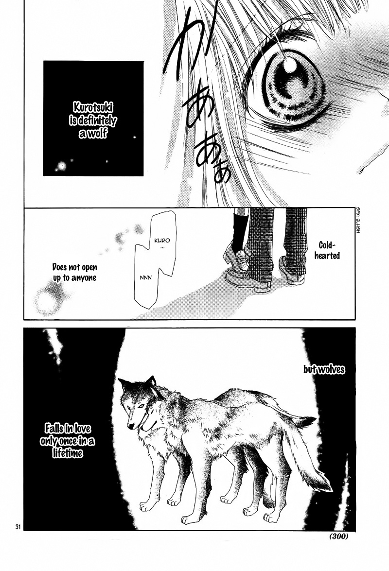 Ookami Ni Kuchizuke - Chapter 7