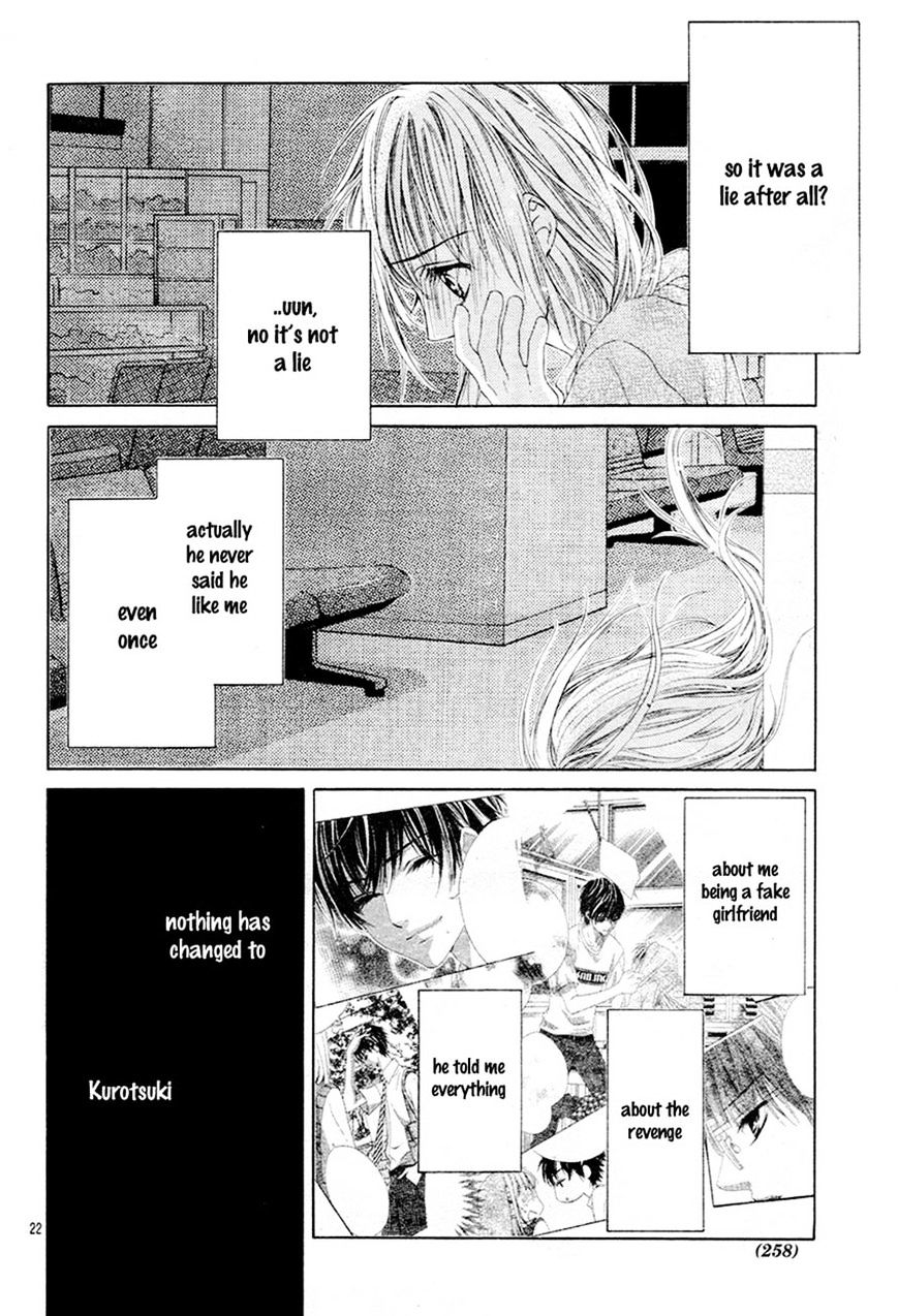 Ookami Ni Kuchizuke - Chapter 5