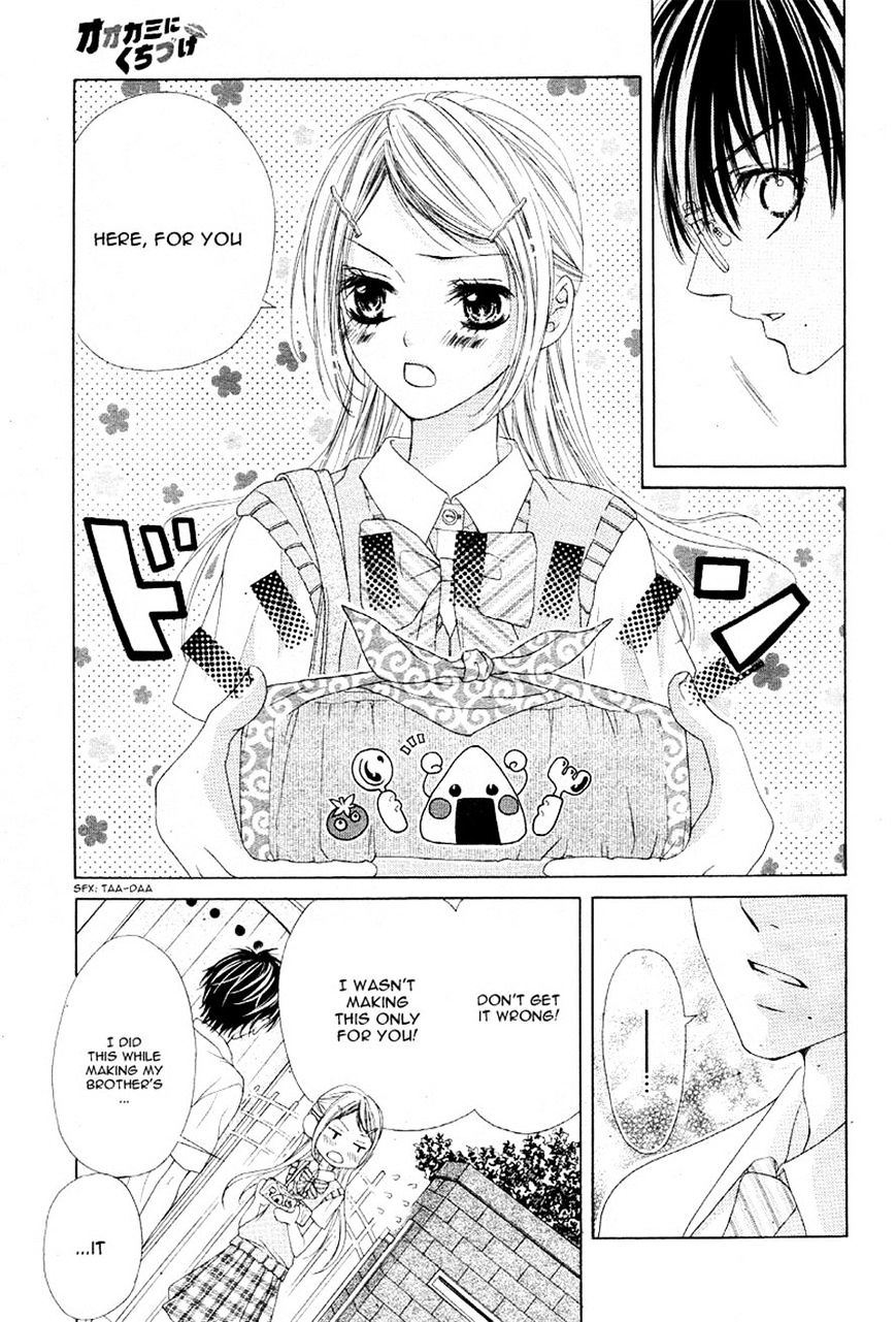 Ookami Ni Kuchizuke - Chapter 4