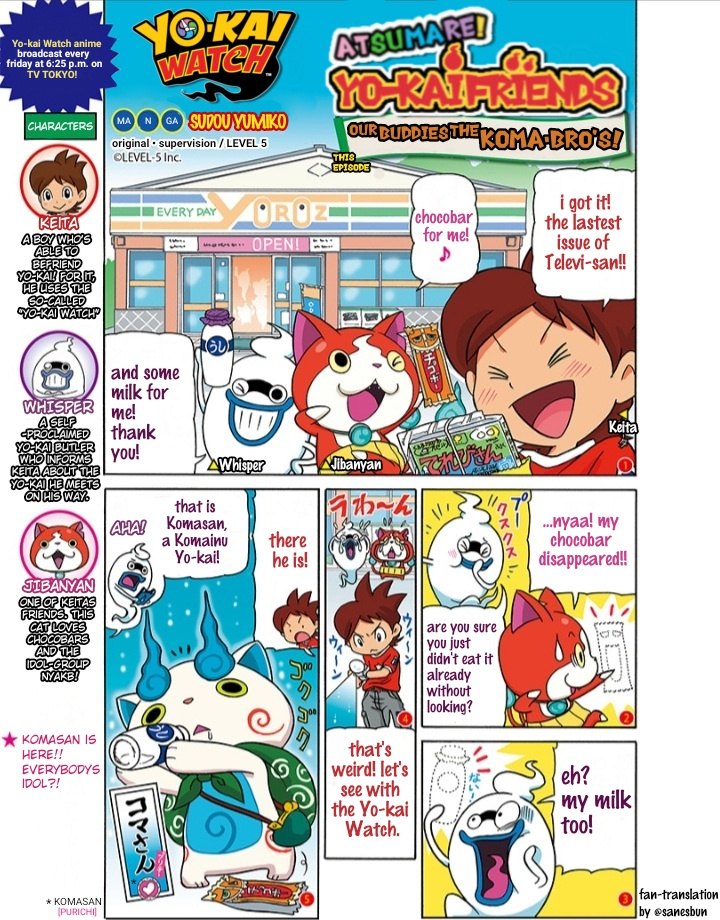 Atsumare! Yo-Kai Friends - Chapter 4: Our Buddies The Koma-Bro's! (Komasan & Komajiro!)