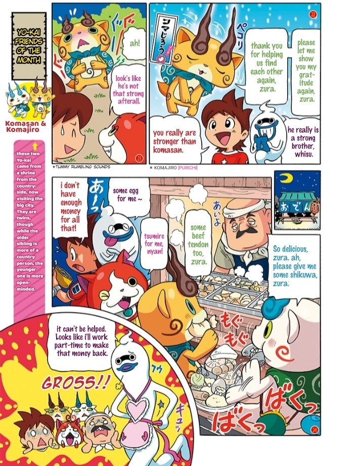 Atsumare! Yo-Kai Friends - Chapter 4: Our Buddies The Koma-Bro's! (Komasan & Komajiro!)