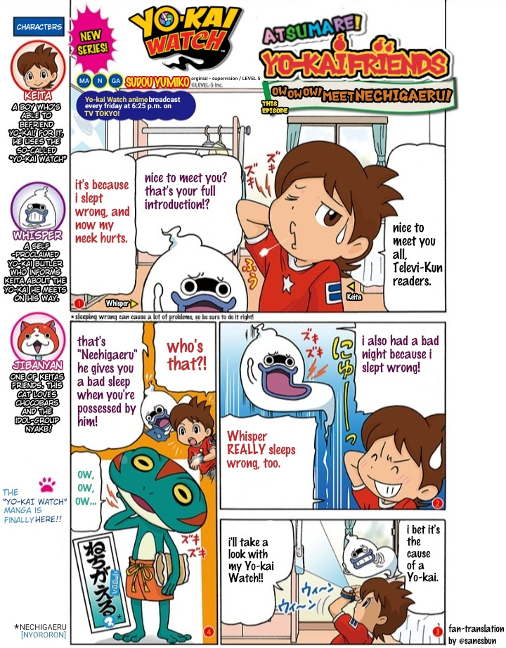 Atsumare! Yo-Kai Friends - Chapter 1: Ow Ow Ow! Meet Nechigaeru!