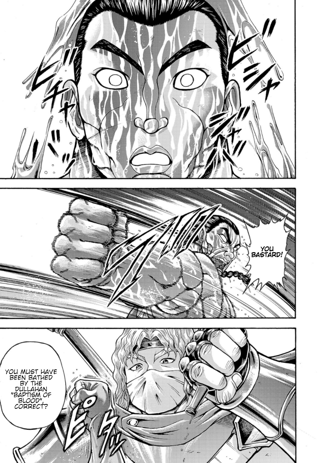 Baki Gaiden - Retsu Kaioh Isekai Tensei Shitemo Ikkō Kamawan! - Vol.5 Chapter 38: The Man With The Great Sword