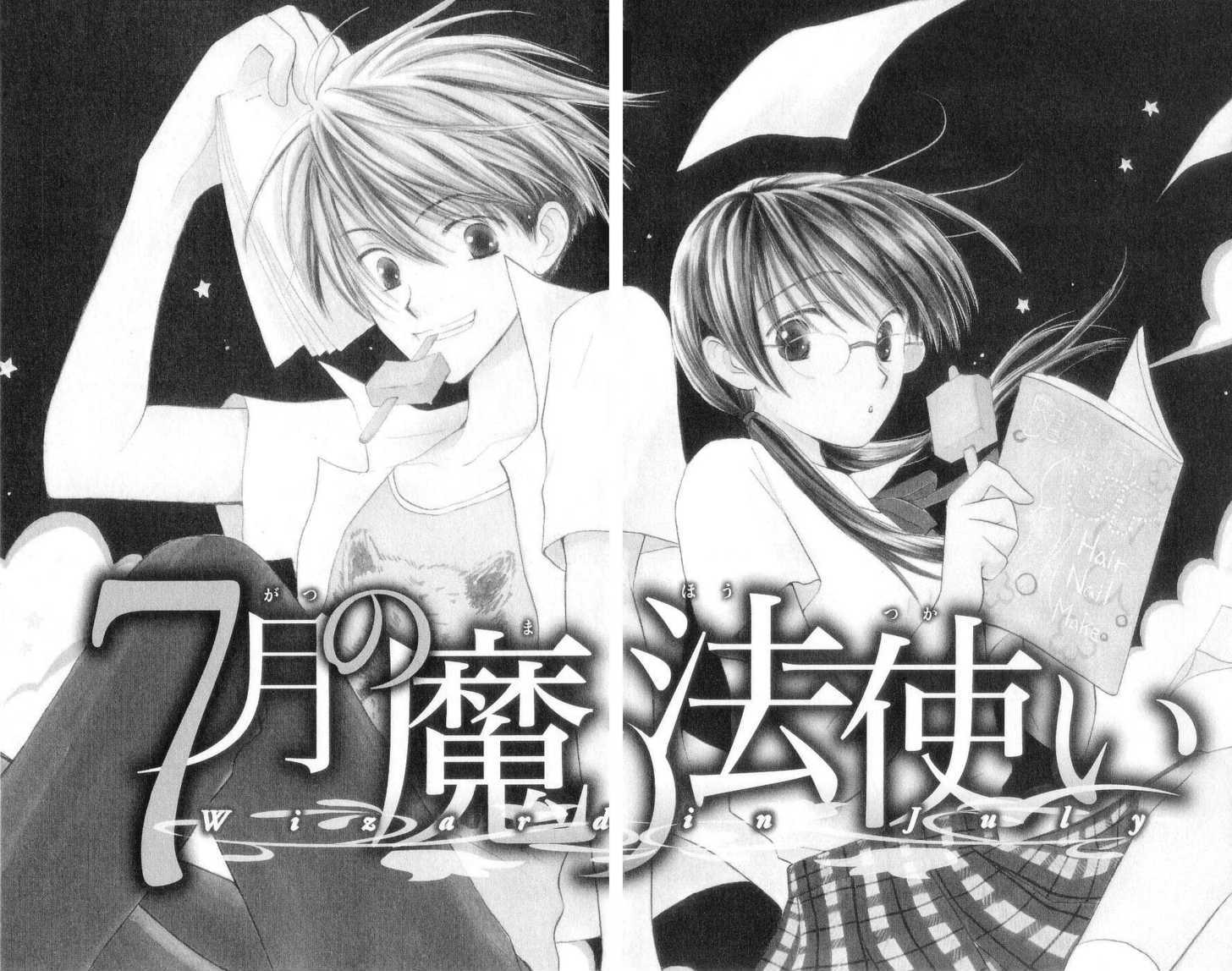 Shichigatsu No Mahoutsukai - Vol.1 Chapter 1