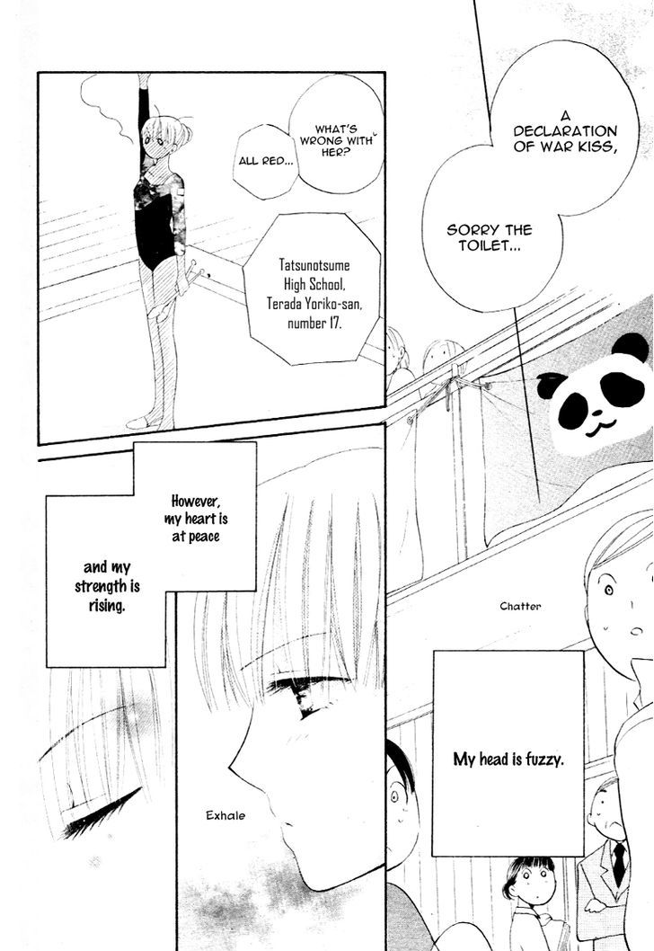 Shichigatsu No Mahoutsukai - Vol.1 Chapter 3 : Queen And Me In October (10-Gatsu No Oujo To Boku)