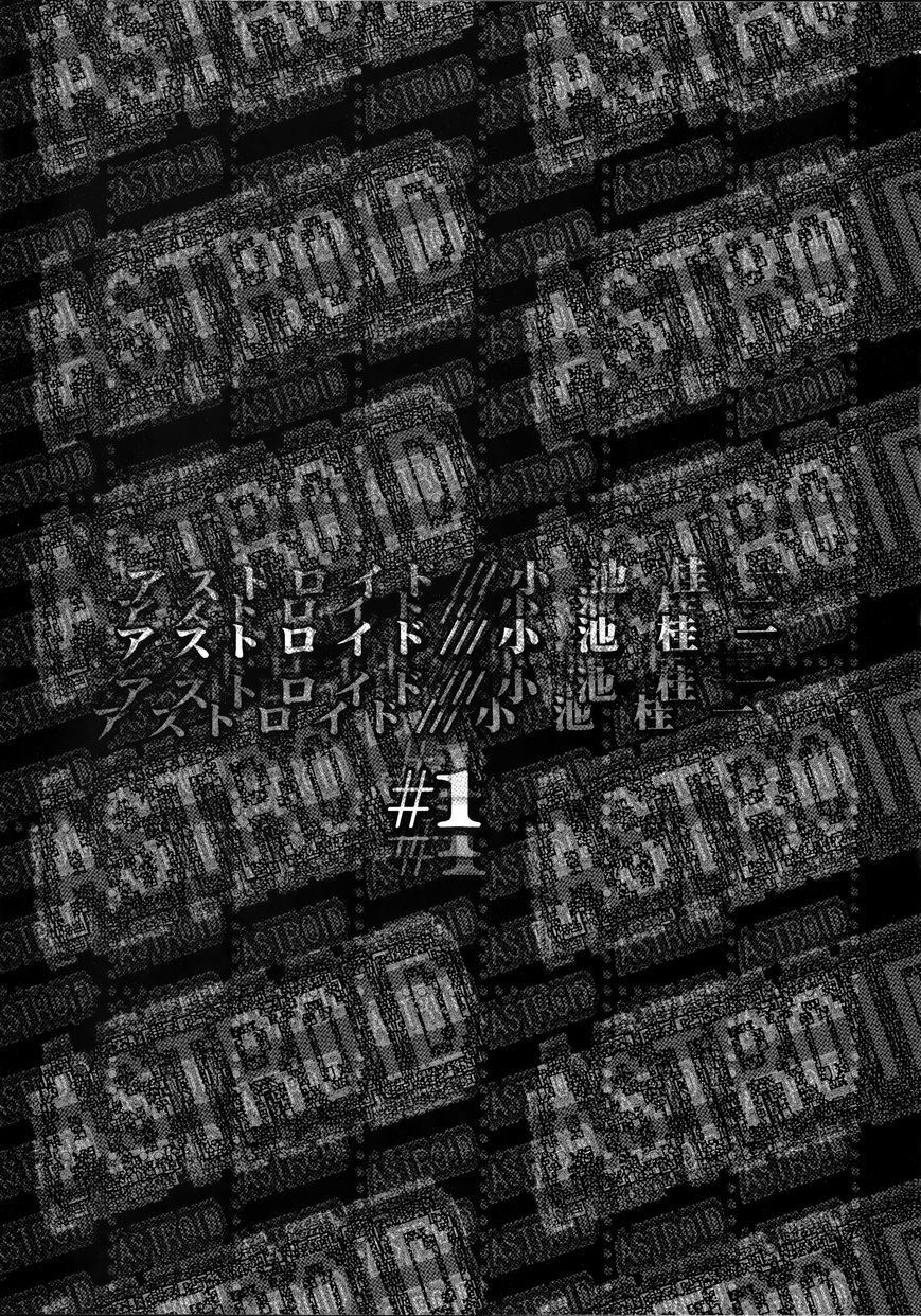 Astroid - Chapter 1