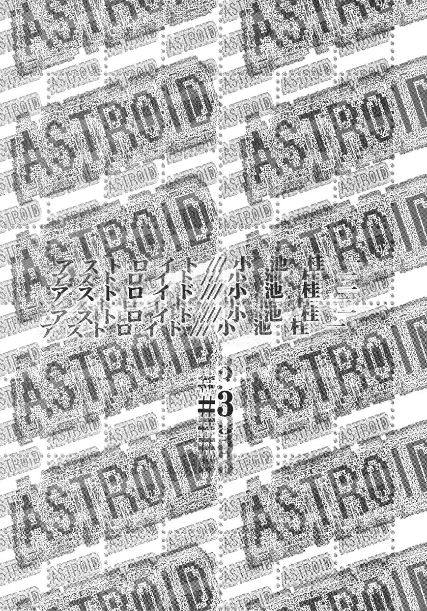 Astroid - Chapter 8