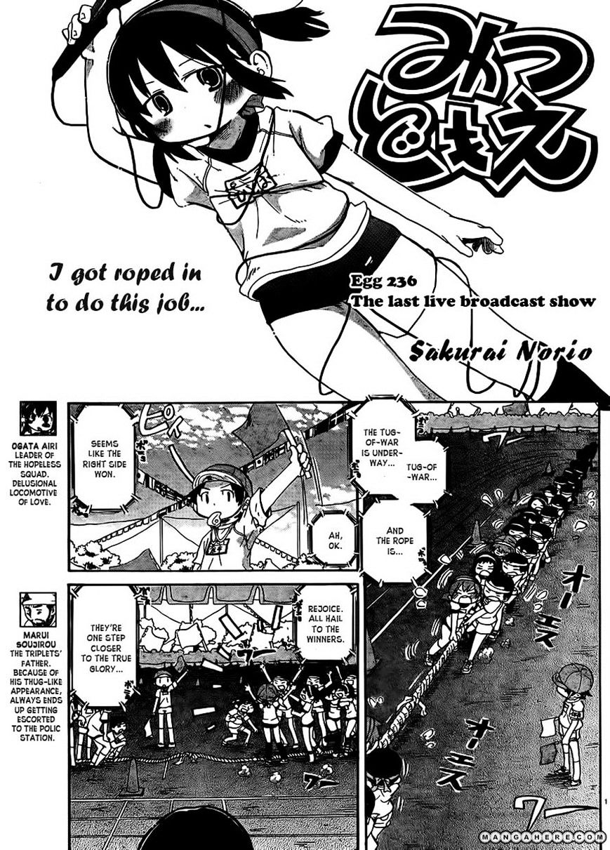 Mitsudomoe - Chapter 236