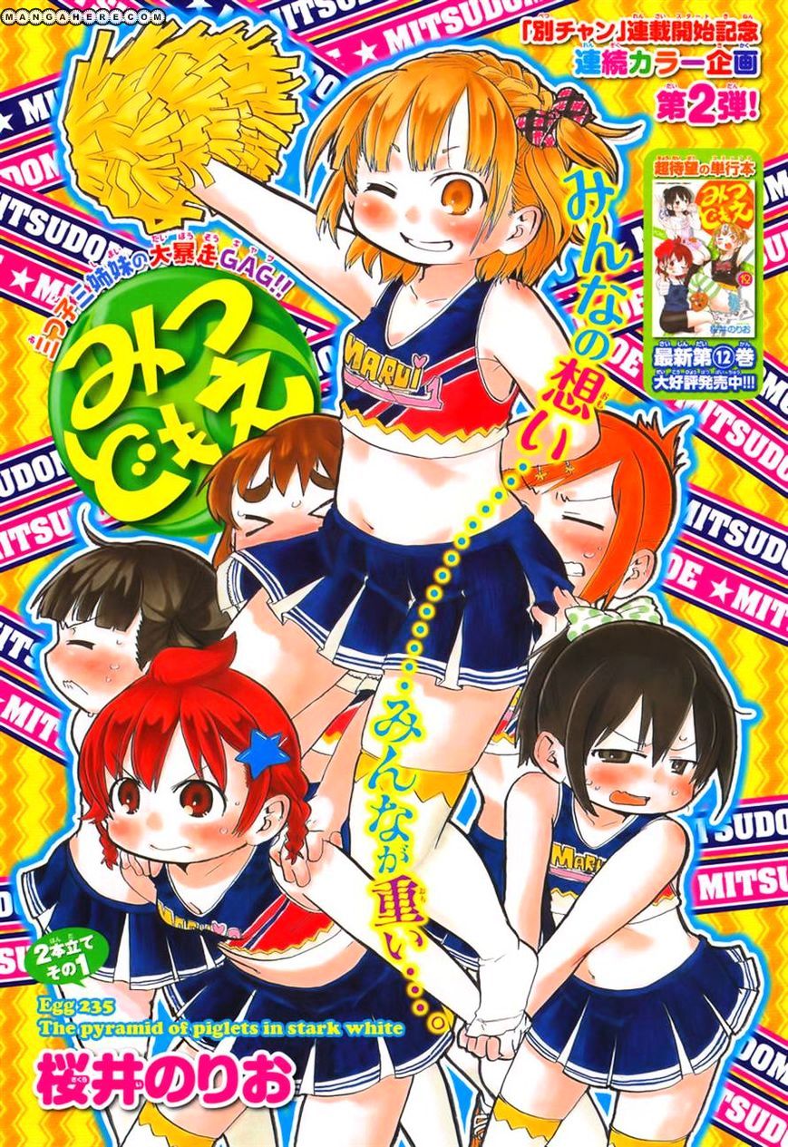 Mitsudomoe - Chapter 235