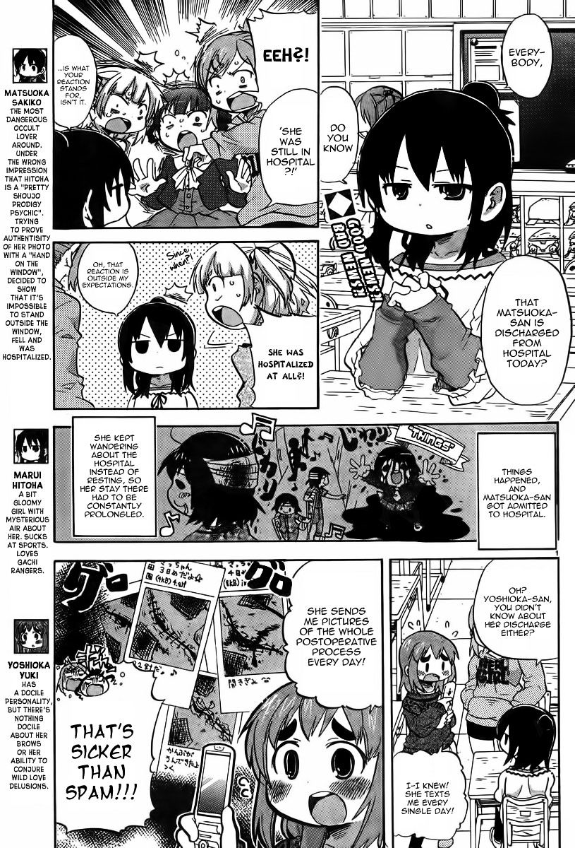 Mitsudomoe - Chapter 237