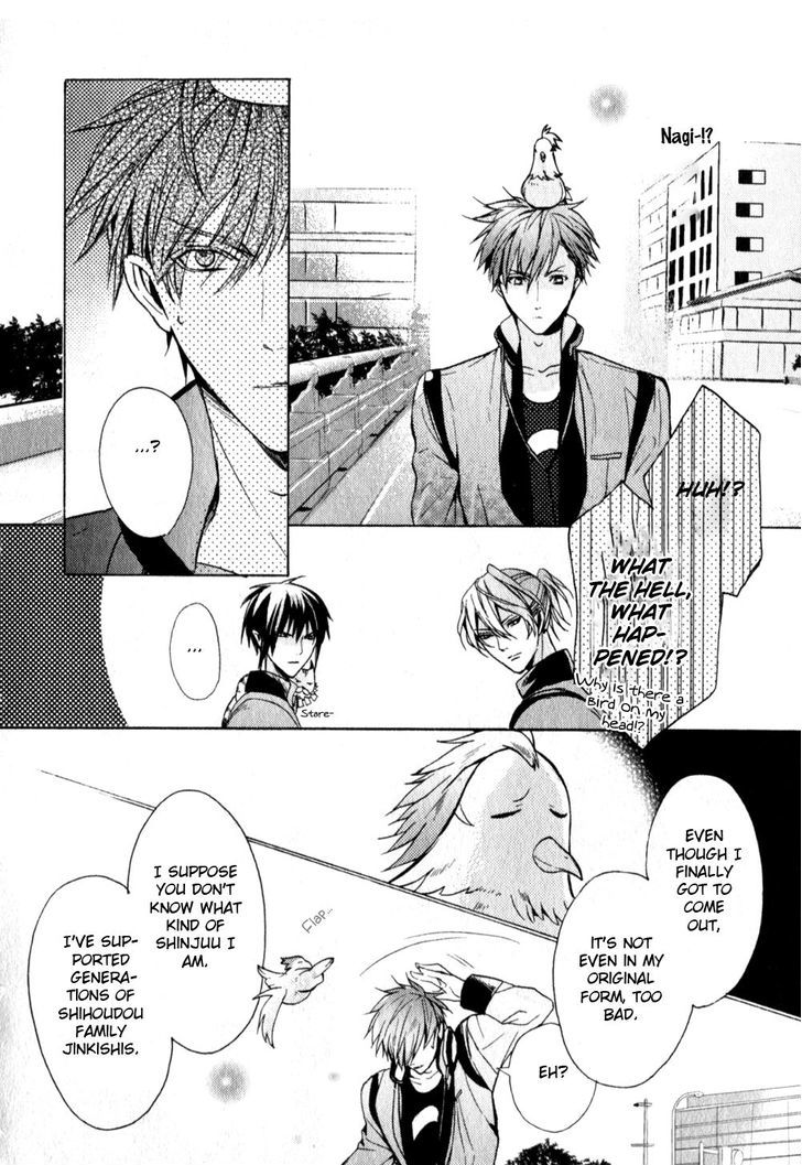 Kamitoki No Resist - Vol.1 Chapter 2